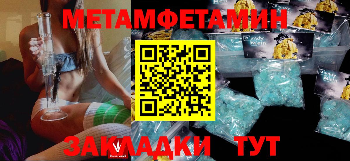 Амфетамин 98% Кирово-Чепецк