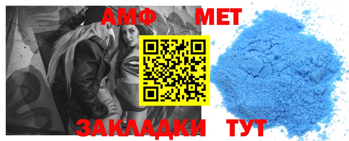 АМФ 98%  Вход с VPN  АМФ  Кирово-Чепецк 
