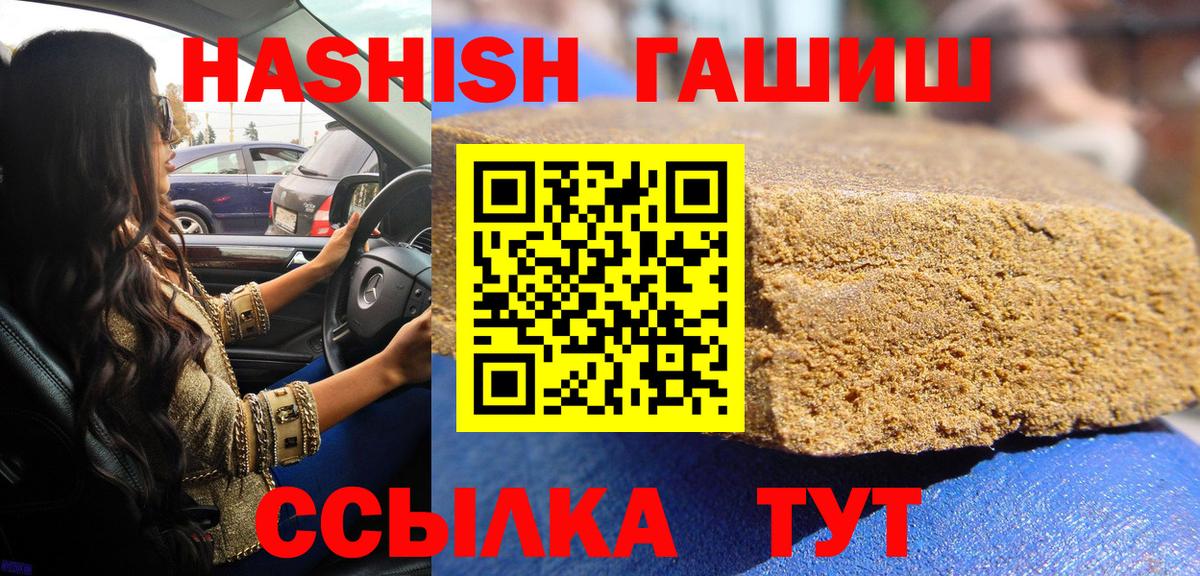 ГАШ VHQ Кирово-Чепецк