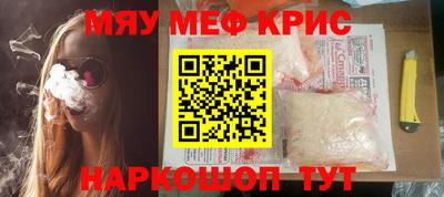 спайс Кулебаки