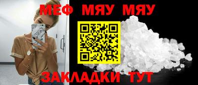 спайс Кулебаки