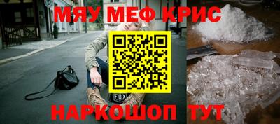 спайс Кулебаки