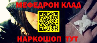 мет Кунгур