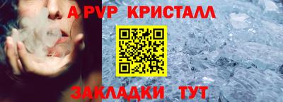 спайс Кулебаки