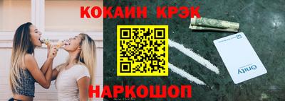 спайс Кулебаки