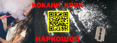 спайс Кулебаки