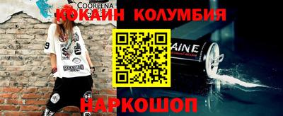 спайс Кулебаки