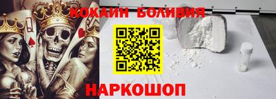 спайс Кулебаки
