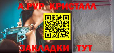 мет Кунгур