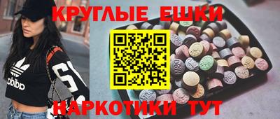 MDMA Кумертау