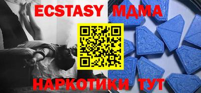 MDMA Кумертау