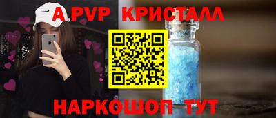 мет Кунгур
