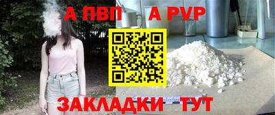 мет Кунгур