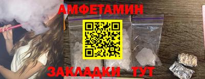 MDMA Кумертау