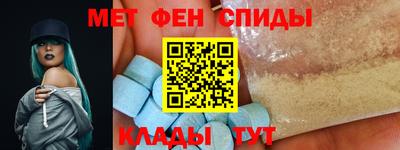 мет Кунгур