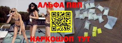 спайс Кулебаки