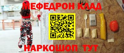 мет Кунгур