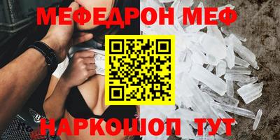 MDMA Кумертау