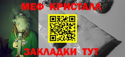 MDMA Кумертау