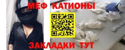 MDMA Кумертау