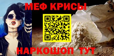 мет Кунгур