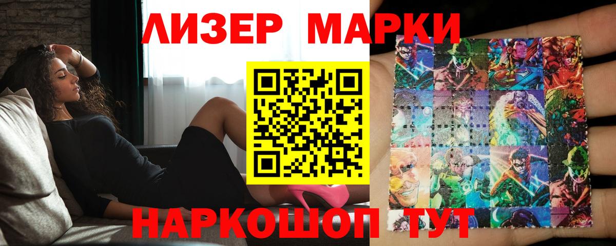 LSD-25 экстази ecstasy Кирово-Чепецк