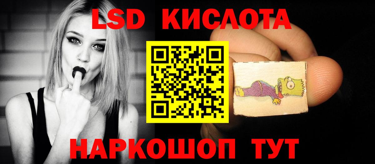 ЛСД экстази ecstasy  Вход с VPN  ЛСД экстази  Кирово-Чепецк  LSD-25 экстази ecstasy 