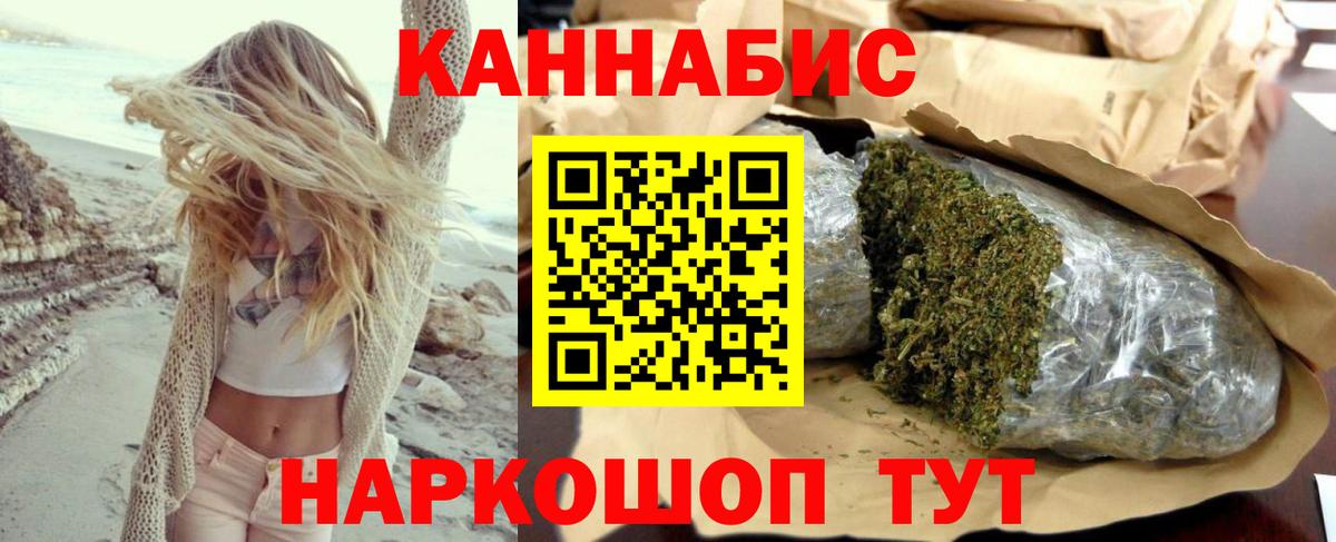 Каннабис Bruce Banner Кирово-Чепецк